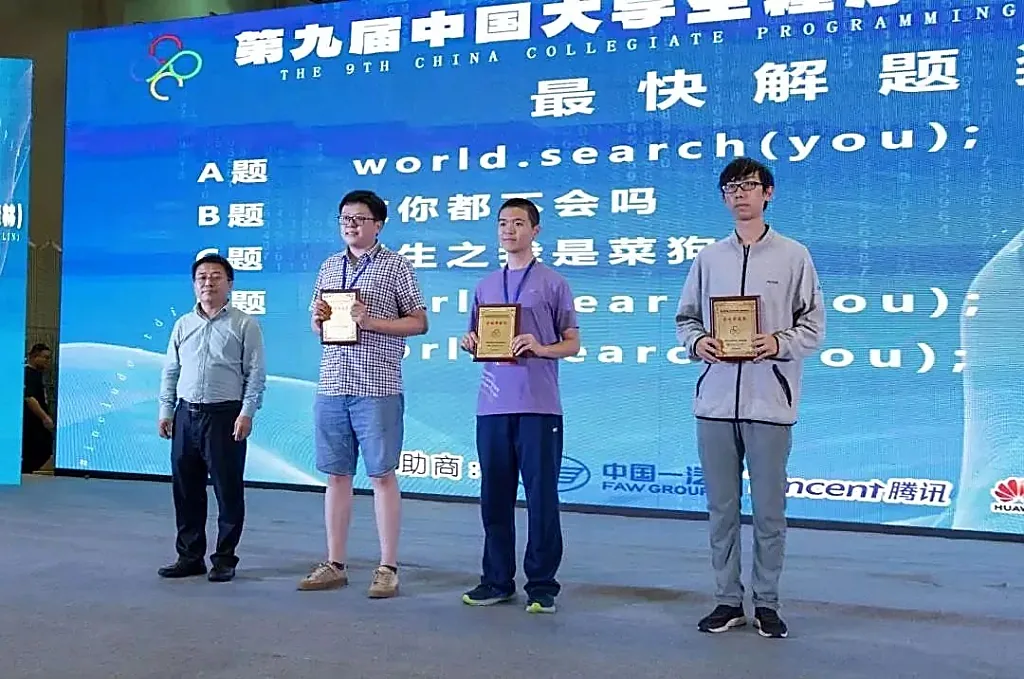 CCPC Awards Ceremony