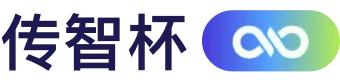 传智杯 Logo
