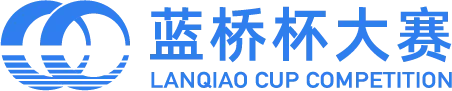 蓝桥杯 Logo