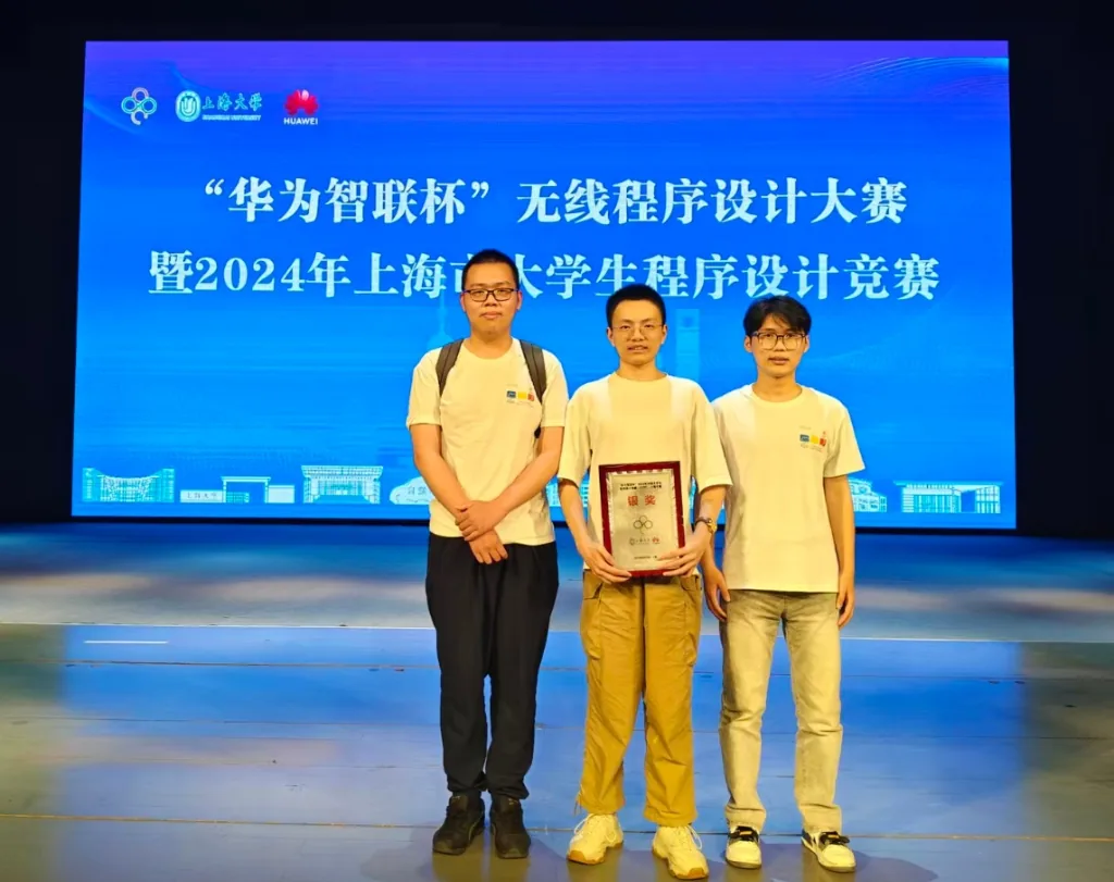 2024 CCPC 上海市赛
