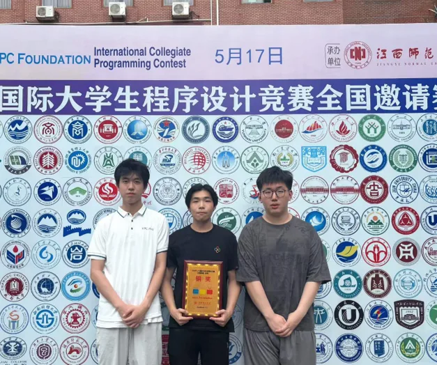 第 51 届 ICPC 邀请赛（南昌站）