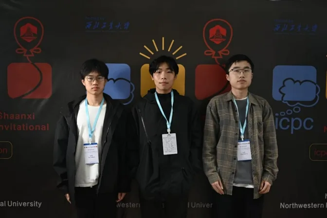 第 51 届 ICPC 邀请赛（西安站）